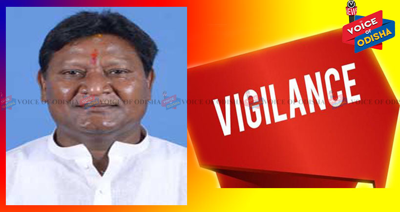 ପୁର୍ବତନ ବିଧାୟକ ଅନାମଙ୍କୁ ଗିରଫ କଲା ଭିଜିଲାନ୍ସ ପୋଲିସ