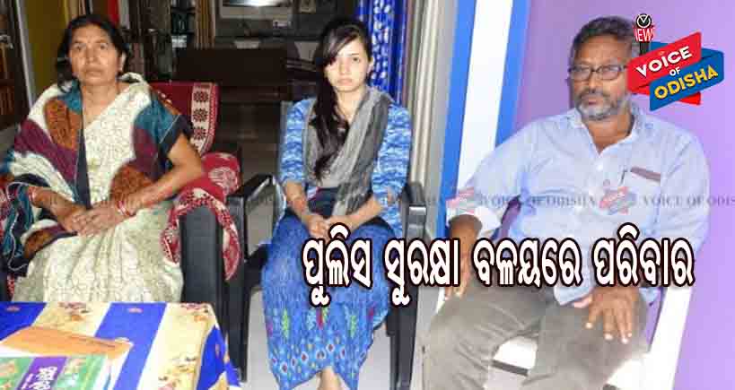 ଜେଲରୁ ମୁକୁଳିଲା ପୁଞ୍ଜିଲାଲ : ଭୟଭିତ ମୃତ ସୈାମ୍ୟଶେଖରଙ୍କ ପରିବାର