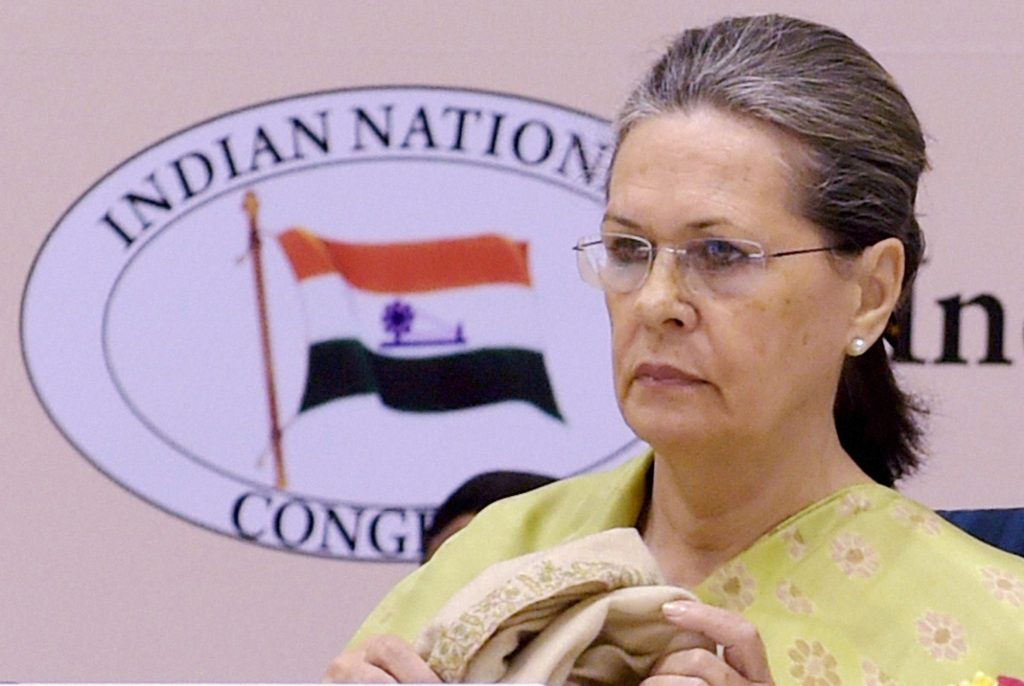 କଂଗ୍ରେସ ଅଧ୍ୟକ୍ଷା ସୋନିଆ ଗାନ୍ଧୀ ଅସୁସ୍ଥ, ଦିଲ୍ଲୀ ହସ୍ପିଟାଲରେ ଭର୍ତ୍ତି