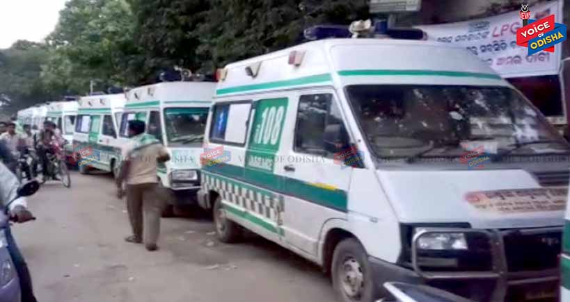 ଏସ୍‌ସିବିରେ ଆରମ୍ଭ ହେବ ପ୍ରିପେଡ୍‌ ଆମ୍ବୁଲାନ୍ସ ଓ ଶବବାହକ ଗାଡ଼ି, ସରକାରୀ ଧାର୍ଯ୍ୟ ମୂଲ୍ୟରେ ମିଳିବ ଭଡ଼ା