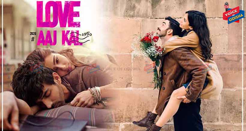 କାଲି ରିଲିଜ ହେବ ‘ଲଭ୍ ଆଜ୍ କଲ୍’।