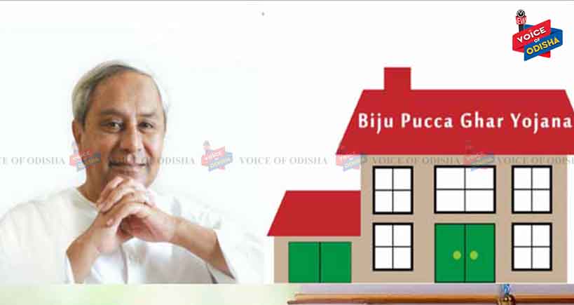 ଆଜିଠାରୁ ଯୋଗ୍ୟତା କାର୍ଡ, ଯୋଜନାର ଶୁଭାରମ୍ଭ କରିବେ ମୁଖ୍ୟମନ୍ତ୍ରୀ 