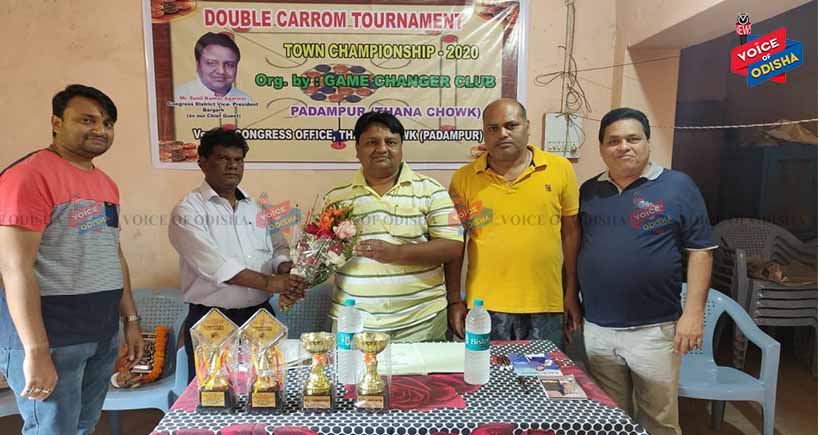 ପଦ୍ମପୁର ରେ ନୂତନ ଗେମ୍ ଚେଞ୍ଜର କେରମ୍ କ୍ଲବ୍ ଉଦଘାଟିତ