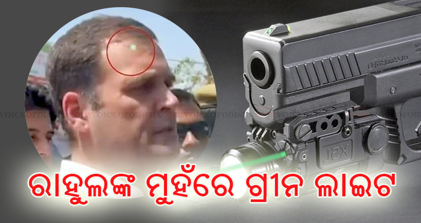 ରାହୁଲଙ୍କ ମୁହଁରେ ଗ୍ରୀନ ଲାଇଟ