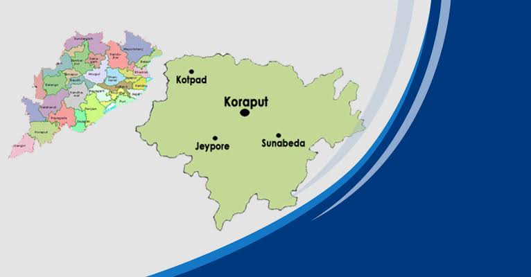 କୋରାପୁଟ ରେ ପୁଣି 48 ଘଣ୍ଟା ବଢିଲା ସୀମା ଆବଦ୍ଧ ଅବଧି 