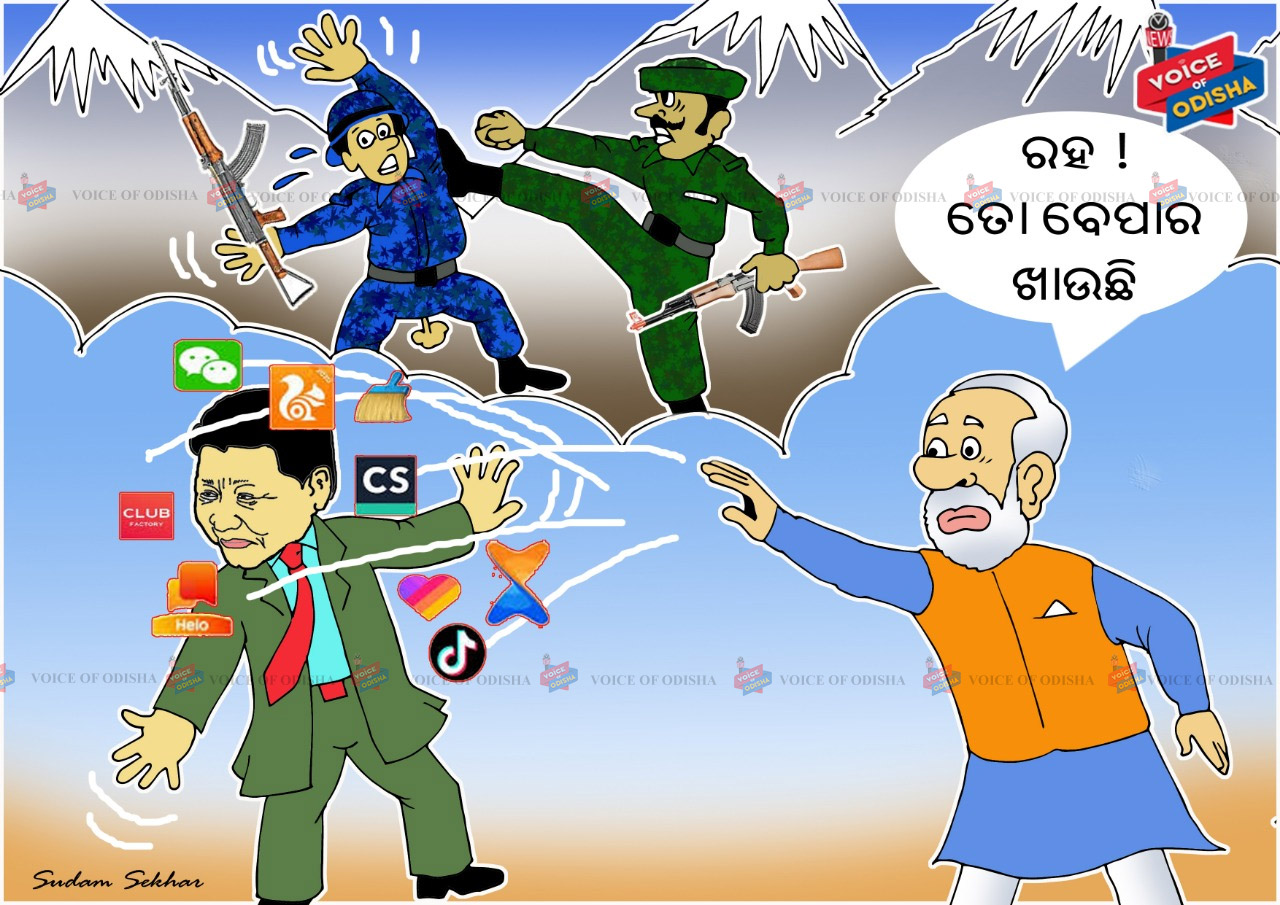 ଚାଇନା ସହିତ ଡିଜିଟାଲ ଯୁଦ୍ଧ । 