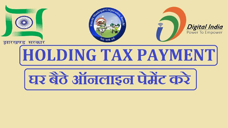 ଅଗଷ୍ଟ ୩୧ ଯାଏ ବଢ଼ିଲା ହୋଲଡିଂ ଟିକସ ରିହାତିର ଅବଧି |