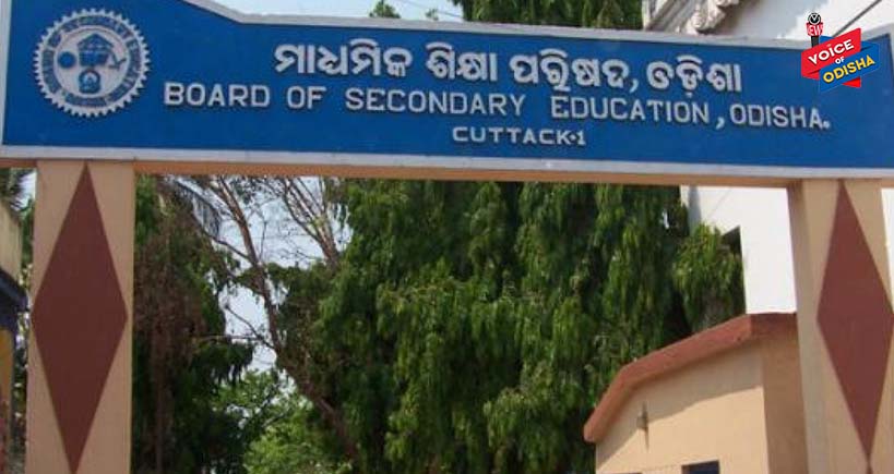 ଅଗଷ୍ଟ ୬ରୁ ଅନଲାଇନରେ ପୁନଃମୂଲ୍ୟାୟନ ଆବେଦନ