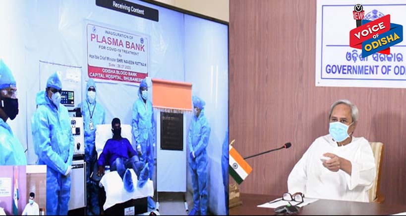 ରାଜ୍ୟର ତୃତୀୟ ପ୍ଲାଜମା ବ୍ୟାଙ୍କ ଉଦ୍ଘାଟନ କଲେ ମୁଖ୍ୟମନ୍ତ୍ରୀ