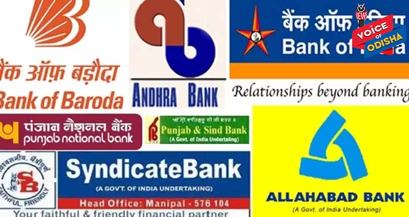 ୩ ସରକାରୀ ବ୍ୟାଙ୍କର ଘରୋଇକରଣ ହେବ