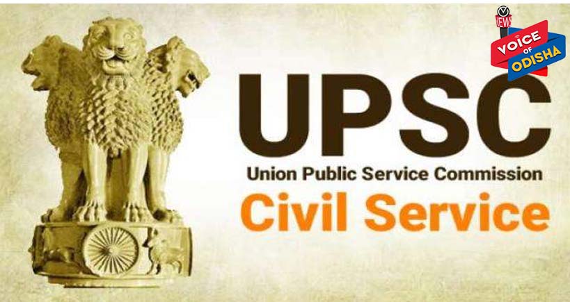 ଆଇଏଏସ ପରୀକ୍ଷା ଫଳ ପ୍ରକାଶିତ : ପ୍ରଦୀପ ସିଂ ଟପ୍ପର