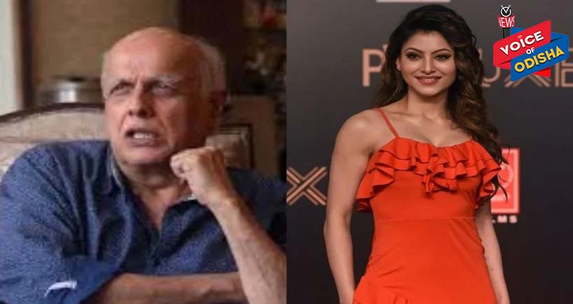 ମହେଶ ଭଟ୍ଟ ଏବଂ ଉର୍ବଶୀ ରୌଟେଲାଙ୍କୁ ମହିଳା କମିଶନଙ୍କ ନୋଟିସ୍