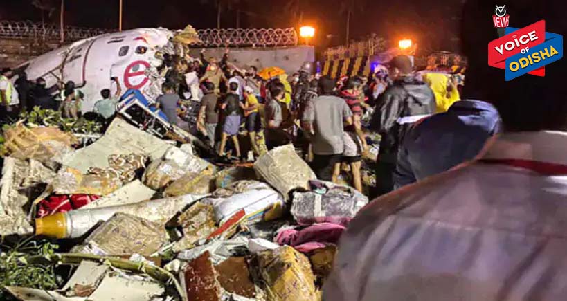 କୋଝିକୋଡ ବିମାନ ଦୁର୍ଘଟଣାରେ ମୃତ୍ୟୁ ସଂଖ୍ୟା ୧୮କୁ ବୃଦ୍ଧି : ସହାୟତା ନିମନ୍ତେ ବାହାରିଲା ଦୁଇ ବିମାନ
