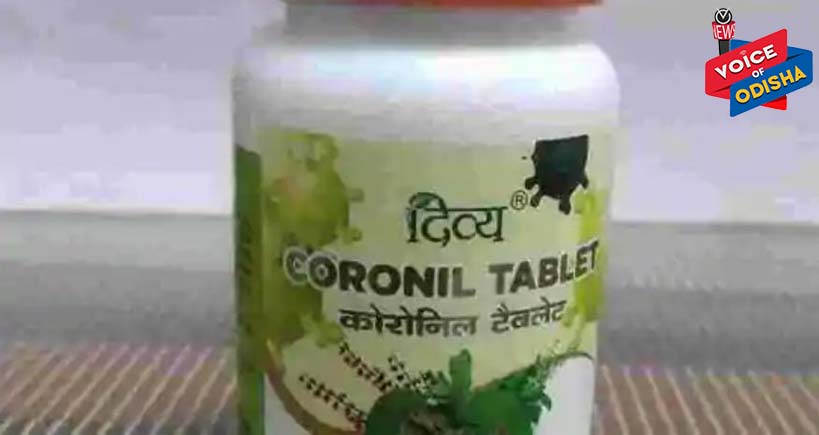 ପତଞ୍ଜଳି ଉପରେ ୧୦ ଲକ୍ଷର ଜରିମାନା