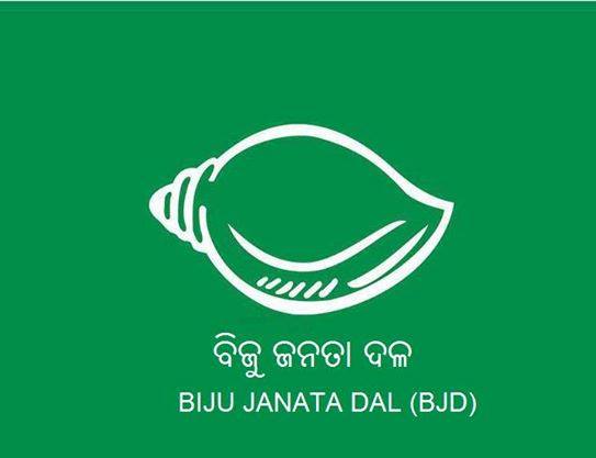 କେଉଁ ନେତ୍ରୀଙ୍କୁ କେଉଁ ଜିଲ୍ଲା ଦାୟିତ୍ୱ ଦେଲା ବିଜେଡ଼ି, ଜାଣନ୍ତୁ