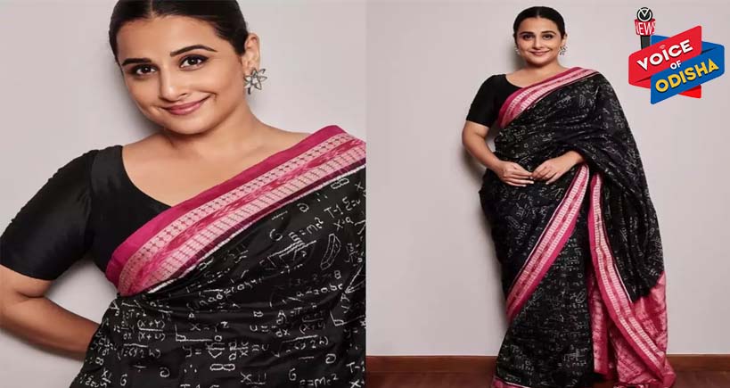 ନିଲାମ ହେବ ବିଦ୍ୟା ବାଲାନ ପିନ୍ଧିଥିବା ଶ୍ରୀଗଣିତ ଶାଢ଼ି