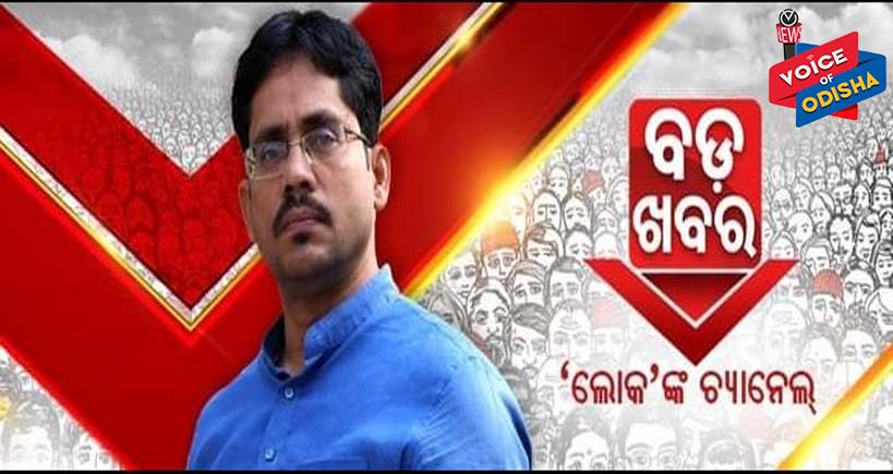 କିଏ ଅର୍ଦ୍ଧେନ୍ଦୁ ଦାସ? କାହିଁକି ଆସିବ 'ବଡ଼ ଖବର'?