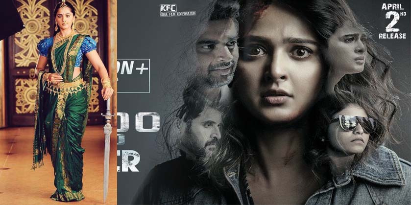 ଓଟିଟିରେ ରିଲିଜ ହେବ ନିଶବ୍ଦମ : ଜାଣନ୍ତୁ କେତେ ଟଙ୍କାରେ ବିକ୍ରି ହେଲା ଅନୁଷ୍କାଙ୍କ ଫିଲ୍ମ