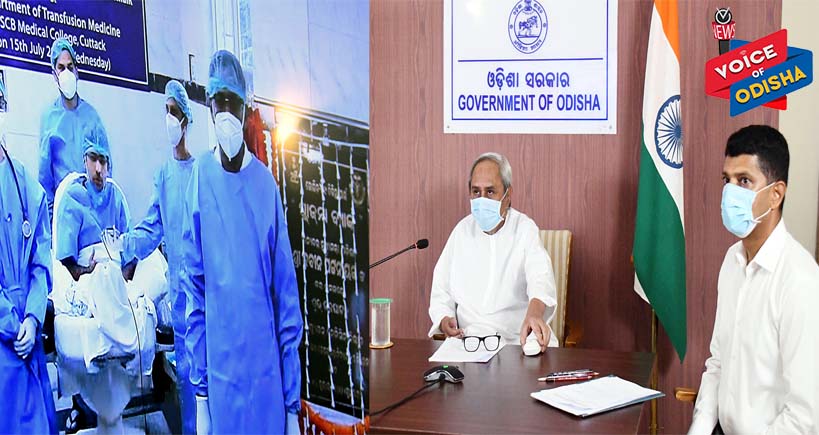 କୋରାପୁଟରେ ଉଦ୍‌ଘାଟିତ ହେଲା ପ୍ଲାଜ୍‌ମା ବ୍ୟାଙ୍କ