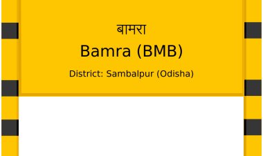 ବାମରା ରେଳ ଷ୍ଟେସନରେ ଉତ୍ତେଜନା : ଅଫିସରେ ତାଲା ପକାଇଦେଲେ ଉତ୍ତ୍ୟକ୍ତ ଲୋକେ