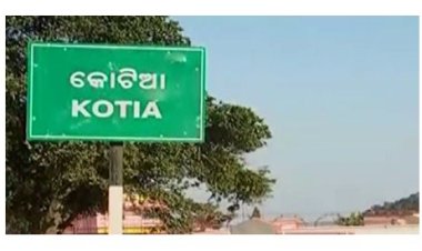 କୋଟିଆ ପ୍ରସଙ୍ଗ: ଆନ୍ଧ୍ରକୁ ସୁପ୍ରିମକୋର୍ଟଙ୍କ ନୋଟିସ
