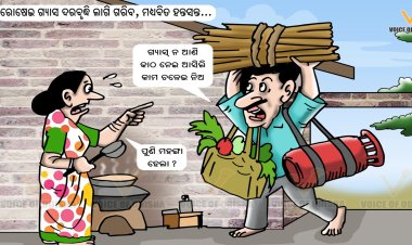 ଗ୍ୟାସ ଦର ବୃଦ୍ଧି ପାଇଁ ମଧ୍ୟବିତ ହନ୍ତସନ୍ତ