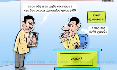 ବିଦ୍ରୋହୀଙ୍କ ଲାଗି ଚିନ୍ତାରେ ନବୀନ
