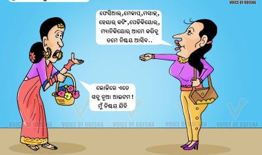 ଗ୍ରାମାଞ୍ଚଳରେ ଖୋଲିବ ବ୍ୟୁଟିପାର୍ଲର