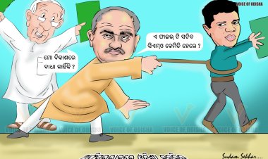 ନବୀନ ବନାମ ଜୟନାରାୟଣ