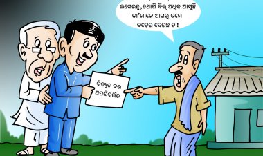 ବଢିଲାନି ବିଜୁଳି ଦର