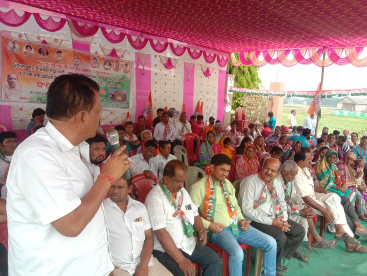 ଆଦାନୀ ଗ୍ରୁପ୍‌ର ଜାଲିଆତିକୁ ବିରୋଧ, କଂଗ୍ରେସ ପକ୍ଷରୁ ଷ୍ଟଟ୍‌ବ୍ୟାଙ୍କ ସମ୍ମୁଖରେ ଗଣବିକ୍ଷୋଭ