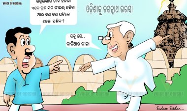 କୁଆଡେ ଗଲା ଶ୍ରୀମନ୍ଦିର ଫାଇଲ ?