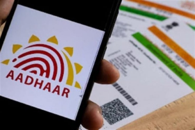 UIDAI allows residents to verify email/mobile number seeded with Aadhaar