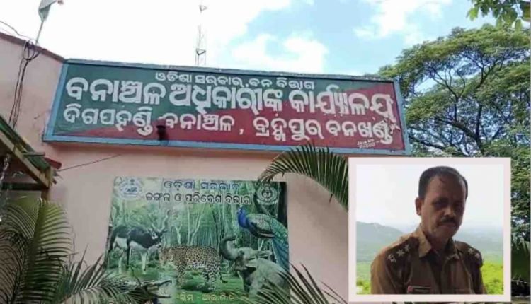 Digapahandi Forest Ranger under Vigilance scanner