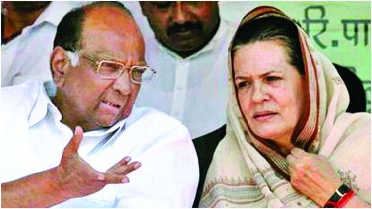 ଶରଦଙ୍କୁ ସୋନିଆଙ୍କ ସମର୍ଥନ