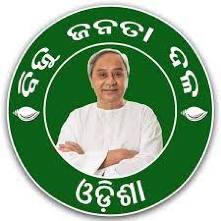 ଜଗତସିଂହପୁର ଜିଲ୍ଲା ବିଜେଡି କର୍ମକର୍ତ୍ତା ନିଯୁକ୍ତ