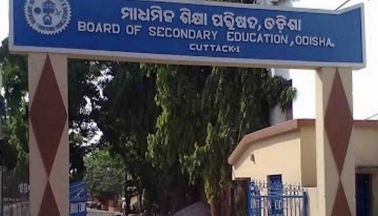 433 of 1310 students pass Odisha Matric supplementary exam
