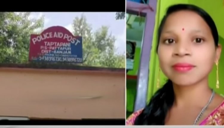 Eloped girl found dead under mysterious conditions in Ganjam village