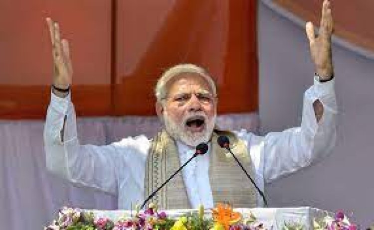 ବିରୋଧୀଙ୍କୁ ପ୍ରଧାନମନ୍ତ୍ରୀ ମୋଦୀଙ୍କ ବିଦ୍ରୂପ : ‘ଦୁର୍ନୀତି ଭାରତ ଛାଡ଼, ବଂଶବାଦ ଭାରତ ଛାଡ଼’