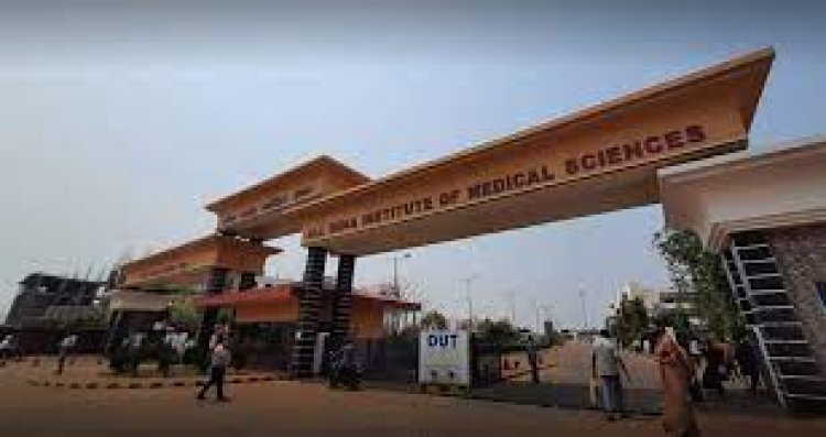 ଭୁବନେଶ୍ୱର ଏମ୍ସରେ ସିଜିଏଚଏସ୍ ହିତାଧିକାରୀଙ୍କ ପାଇଁ ସ୍ୱତନ୍ତ୍ର ପଞ୍ଜୀକରଣ