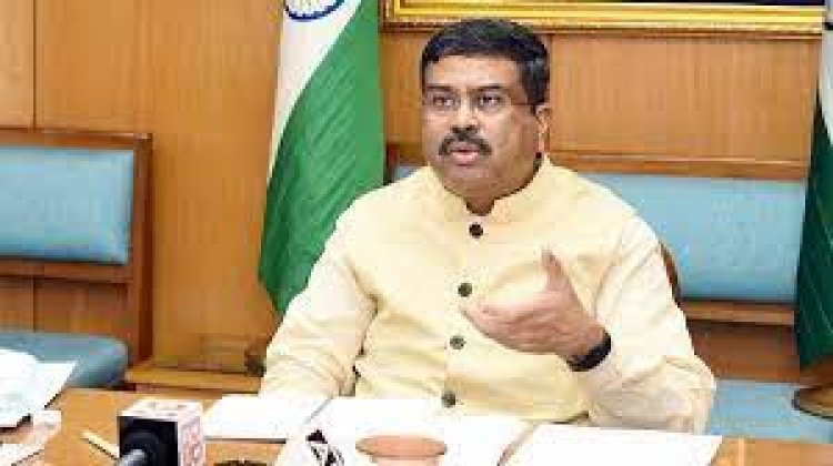 ରାଜ୍ୟ ସରକାରଙ୍କୁ ସମାଲୋଚନା କଲେ କେନ୍ଦ୍ରମନ୍ତ୍ରୀ ଧର୍ମେନ୍ଦ୍ର ପ୍ରଧାନ :ମେଟ୍ରୋ ପ୍ରକଳ୍ପ ପ୍ରସଙ୍ଗ