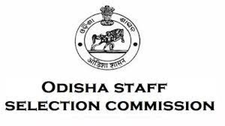 ମାଧ୍ୟମିକ ଶିକ୍ଷକ ନିଯୁକ୍ତି: ସେପ୍ଟେମ୍ବର ୧୫ରେ ମେନ୍‌ ପରୀକ୍ଷା