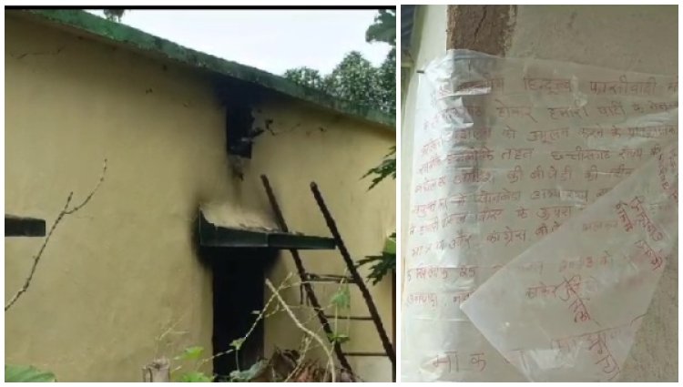 Maoists Blow Up Forest Beat House In Nuapada