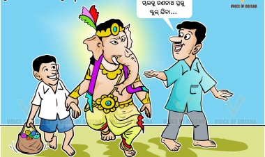 ପ୍ରାଥମିକ ଶିକ୍ଷକ ଆନ୍ଦୋଳନ ପ୍ରତ୍ୟାହୃତ