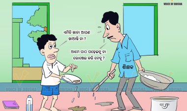 ଆନ୍ଦୋଳନରେ ପାଚିକା, ମଧ୍ୟାହ୍ନଭୋଜନରେ ଅବ୍ୟବସ୍ଥା