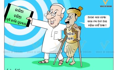 କାଳିଆ, ବଳିଆ ଦେଇ କୃଷିକର୍ମଣ ପୁରସ୍କାର