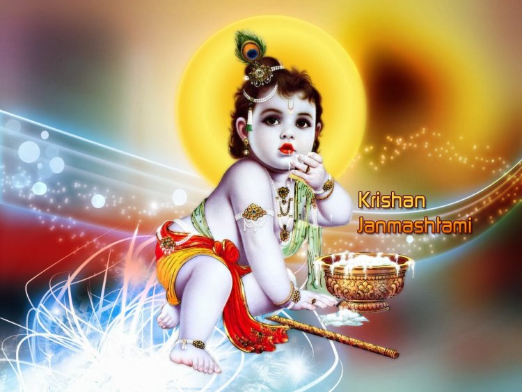 ଆଜି ପବିତ୍ର ଜନ୍ମାଅଷ୍ଟମୀ, ଜାଣନ୍ତୁ କଣ ରହିଛି ମହାତ୍ମ୍ୟ