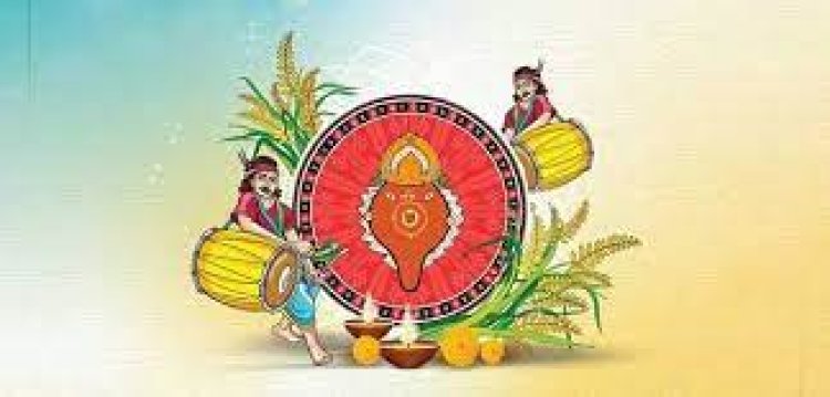 ସ୍ଥିର ହେଲା ନୂଆଖାଇ ଲଗ୍ନ