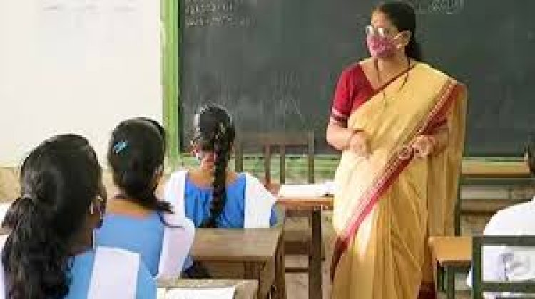 ଶିକ୍ଷକ ନିଯୁକ୍ତି : ବିଜ୍ଞପ୍ତି ପ୍ରକାଶ, ୧୩ରୁ ଆବେଦନ