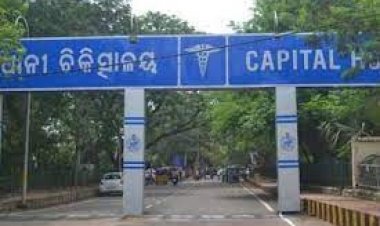 କ୍ୟାପିଟାଲ ହସ୍ପିଟାଲକୁ ପ୍ରସବ ପାଇଁ ଯାଉଛନ୍ତି କି, ଆସିଲା ନୂଆ ବ୍ୟବସ୍ଥା